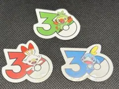 ポケモン 30周年記念 ステッカー 3枚セット ニャオハ ホゲータ