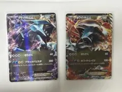 ゼクロム XYD メガバトルデッキ60 MレックウザEX 007/018「美品