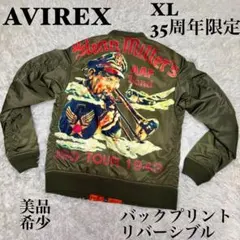 最終値下げ　AVIREX MA-1 35周年記念モデル　Mサイズ 2026年最新】AVIREX 35周年 ma 1の人気アイテム - メルカリ