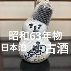 仙禽 雪だるま 馬UA 日本酒 720ml - メルカリ