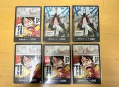 ワンピース カードゲーム トレーディングカード ６枚セット