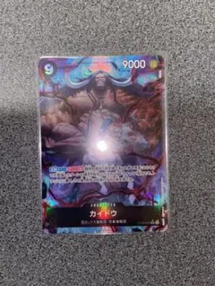 ワンピースカード　カイドウ　SR パラレル