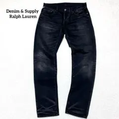 【廃盤】Denim & Supply Ralph Lauren デニム　ブラック