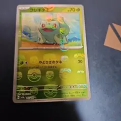 2026年最新】ポケカ151フシギダネの人気アイテム - メルカリ