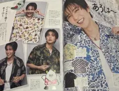 目黒蓮 切り抜き FINEBOYS 2025年7月号