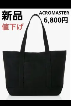 Item thumbnail for item 64b735c1-7854-4611-b760-83f95b3d04b5