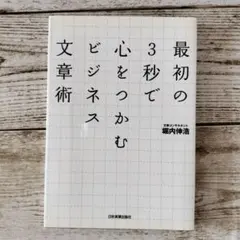 Item thumbnail for item d5a8a17a-4759-4040-b24d-88573a5b8a43