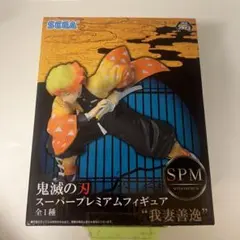 大幅値下げ❗️鬼滅の刃　我妻善逸　フィギュア