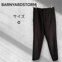 らりるれろ☆プロフ必読願います様 リクエスト 2点 まとめ商品