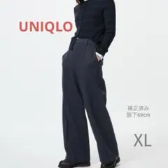 UNIQLOブラッシュドジャージーワイドパンツ