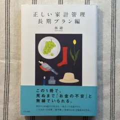 Item thumbnail for item 56455bcf-7cfa-49b1-8e0f-de5045e349dc