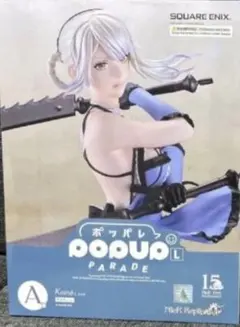 2026年最新】ニーアレプリカント カイネの人気アイテム - メルカリ
