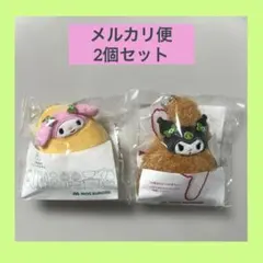 モスバーガー　マイメロ　クロミ　コラボ ナゲット モスチキン マスコット　セット