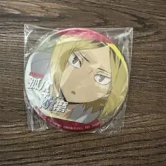 d*3様 SEGA限定 ハイキュー 孤爪研磨 ホログラム缶バッジ