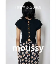 マウジー　バックレースアップパフTシャツ　フリーサイズ　黒