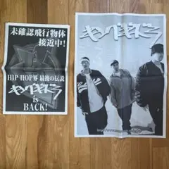 2026年最新】hip hop ポスターの人気アイテム - メルカリ