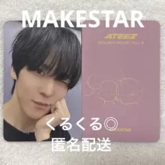 ATEEZ MAKESTAR シドニー トレカ コンプリート ATEEZ アチズ トレカ シドニー コンプ MAKESTAR - メルカリ