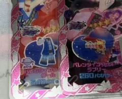 アイプリバース バレンタインクッキー2枚セット