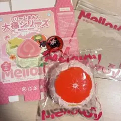 Mellojoy クリームまみれ 大福 グレープフルーツ メロジョイ elloj