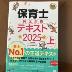 Suicaずら様 リクエスト 2点 まとめ商品