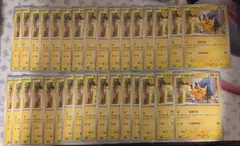 ピカチュウ 32枚セット