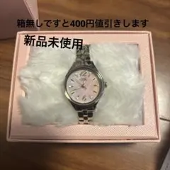 あお様 リクエスト 2点 まとめ商品