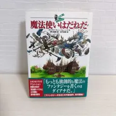 Item thumbnail for item 67cc76e1-1fda-41b6-a403-e3e1e5788af3