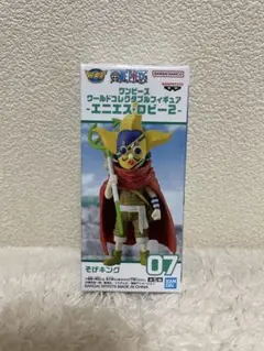 ワンピースワールドコレクタブルフィギアエニエスロビー そげキング