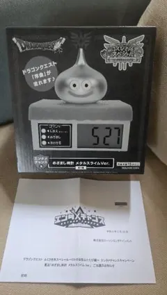 ドラゴンクエスト エンタメチャンス賞 めざまし時計 メタルスライムVer