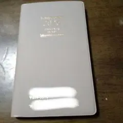 Item thumbnail for item 8e625a6b-076b-4d2a-898e-6d837bb10ab7