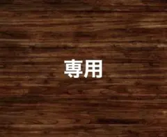 お車代　御車代　お礼　御礼　封筒　結婚式　ポチ袋　のし袋