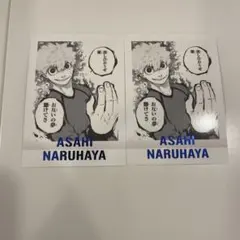 ブルーロック 原画展 ぱしゃこれ 成早朝日