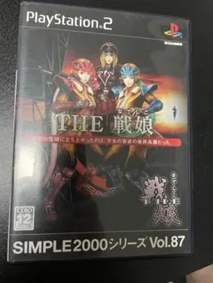 SIMPLE2000シリーズ Vol.87 THE 戦娘 PS2