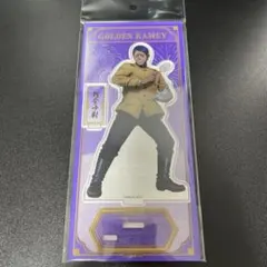 ゴールデンカムイ　アクリルスタンド　鯉登少尉　未開封