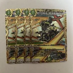 4枚 RYOMA-死合乱闘103 シークレット リョーマジャイアント