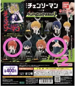 琵*♂様 【新品 未開封】チェンソーマン つまんでつなげマスコット1 全２種３個