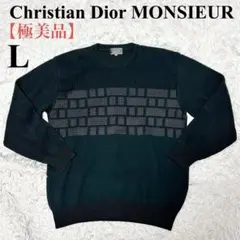 【極美品】クリスチャンディオールムッシュ　ニット　セーター　緑　シルク混　Lのサムネイル
