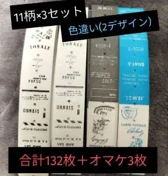 ヨハク　ラベラーシール　おすそ分け　⑰