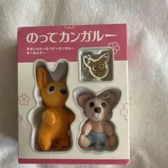 のってカンガルー 日産 Nissan 入手困難非売品グッズまとめて - メルカリ
