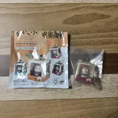 呪術廻戦 るかっぷ ミニチュアコレクション キーホルダー 宿儺