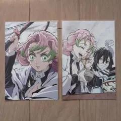 鬼滅の刃 全集中展 幕間画ポストカード 2枚 甘露寺蜜璃 伊黒小芭内　おばみつ