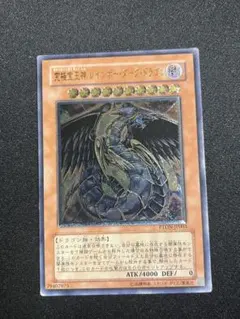 2026年最新】宝玉 スリーブ 遊戯王の人気アイテム - メルカリ