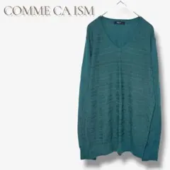 コムサイズム ニット L グリーン シンプル 上品 ボーダー 着回し カジュアル