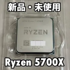 2026年最新】amd ryzen 7 5700xの人気アイテム - メルカリ