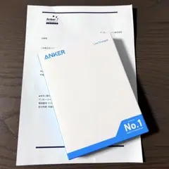【新品未開封】Anker Power Bank 10000 モバイルバッテリー