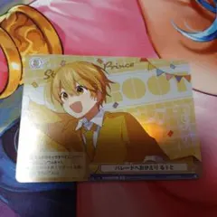 2026年最新】種別：シングルカード 1枚 ヴァイスシュヴァルツブラウの