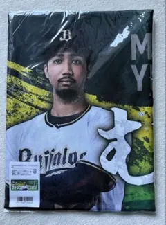 2025年最新】宗佑磨 タオルの人気アイテム - メルカリ