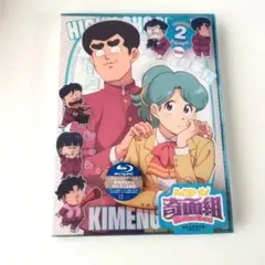 2026年最新】ハイスクール!奇面組 complete dvd-boxの人気アイテム