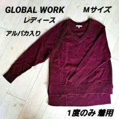 GLOBAL WORK アルパカ入り ニット Mサイズ
