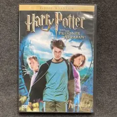 ハリー・ポッターとアズカバンの囚人　DVD　２枚組